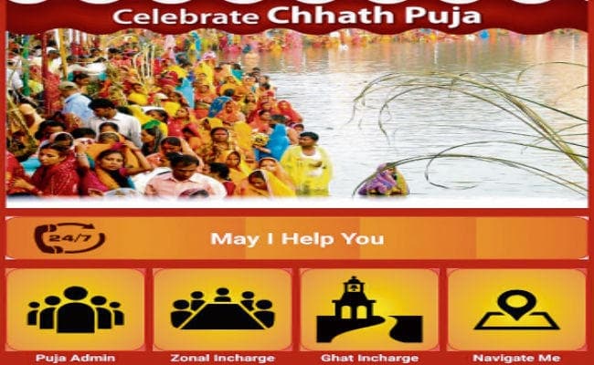 बिहार : जीपीएस बतायेगा आपके घर से घाट तक की दूरी...ऐसे देख सकते है