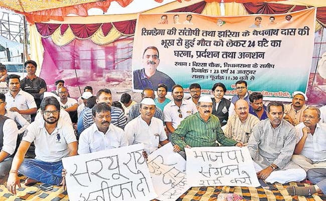 झरिया में रिक्शा चालक की मौत के विरोध में उपवास पर बैठे कांग्रेसी, आज मिलेंगे सुबोध कांत और आरपीएन सिंह