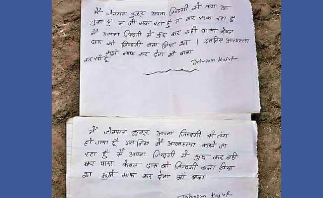 रांची : मैं जॉनसन... अपनी जिंदगी से तंग आ चुका हूं