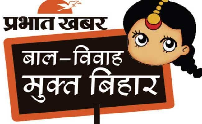 बिहार : बाल विवाह व दहेज प्रथा के खिलाफ संघ करेगा जागरूक