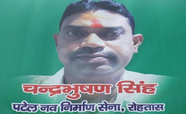 बिहार : शराब मामले में जदयू नेता सहित 13  गिरफ्तार