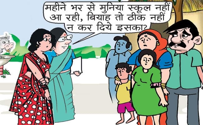 बिहार : अब स्कूल का रजिस्टर रखेगा बाल विवाह पर नजर, जागरूकता के लिए अलग क्लास