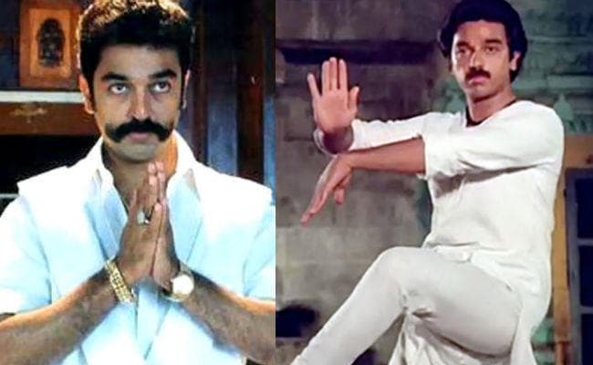 हैप्‍पी बर्थडे कमल हासन: ऐसे किरदार जिन्‍हें भूला नहीं जा सकता....