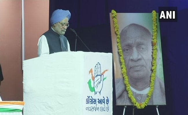 VIDEO: पूर्व पीएम मनमोहन सिंह हुए हमलावर, कहा- जीएसटी-नोटबंदी पर सवाल उठाने से कोई टैक्स चोर हो जाता है क्या