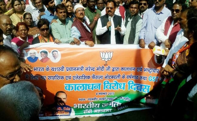 RANCHI वाले ध्यान दें, नोटबंदी के समर्थन और विरोध में शुरू हो चुका है आंदोलन, जान लें कहां-कहां मिलेगा जाम