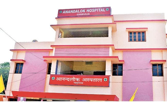 चाकुलिया में आज से शुरू हो जायेगा ‘आनंदलोक’, 20 रुपये में मिलेगा चश्मा, 75 हजार में होगी बाईपास सर्जरी