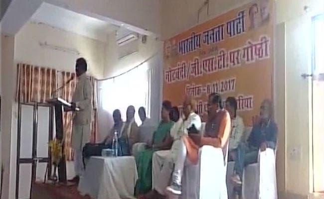 VIDEO: शिवराज के इस मंत्री की समझ से परे है GST, देखें वायरल वीडियो