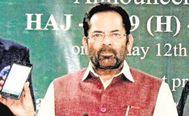 आसान हुआ हज यात्रा पर जाना, 15 नवंबर से लिये जायेंगे आवेदन, जानें कैसे