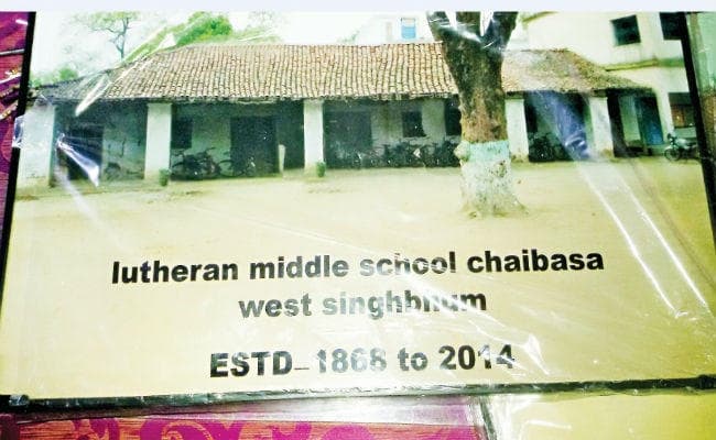 ...तो सिर्फ नाम का रह जायेगा चाईबासा से धरती आबा का रिश्ता