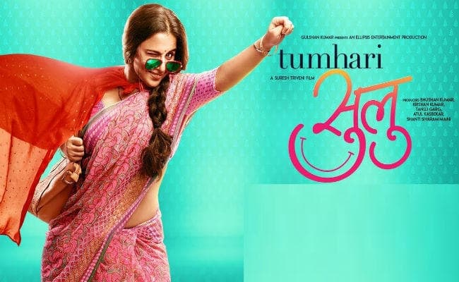 कमजोरियों के बावजूद एंटरटेन करती है तुम्हारी सुलु