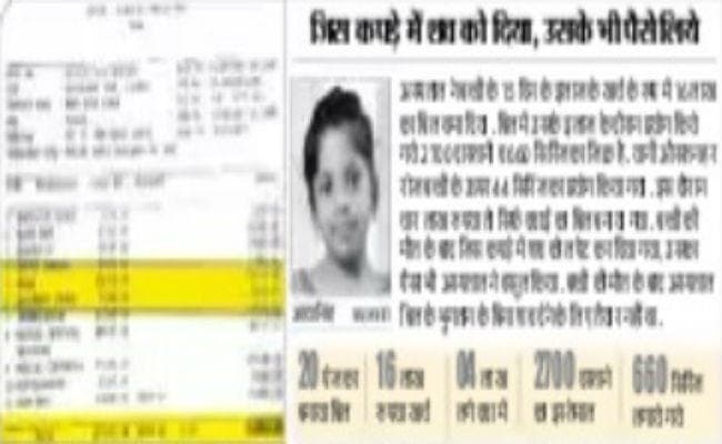 शर्मनाक! अस्पताल ने कहा- पहले ‘कफन’ का बिल दो, फिर मिलेगी बच्ची