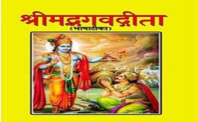 अंतरराष्ट्रीय गीता महोत्सव में उत्तर प्रदेश पहली बार बना भागीदार