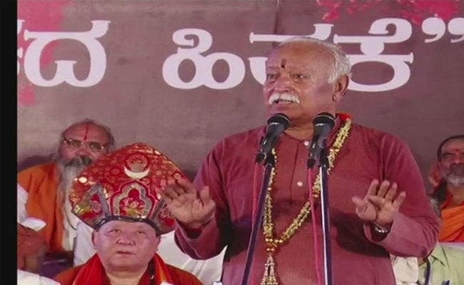 कर्नाटक में धर्मसंसद : RSS प्रमुख मोहन भागवत ने कहा, अयोध्या में राममंदिर के सिवा आैर कुछ नहीं बनेगा