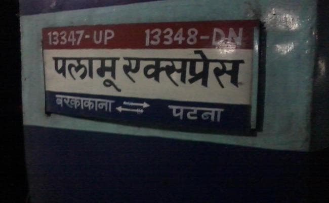 रेल हादसा टला : पटना-गया रूट पर टूटी पटरी से गुजरी पलामू एक्सप्रेस