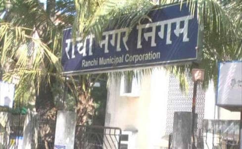 ड्यूटी पर था रांची नगर निगम का ट्रैक्टर चालक, ठंड लगने से हो गयी मौत!