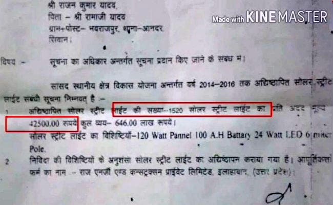 VIDEO : सांसद ओम प्रकाश के खिलाफ वायरल हुआ वीडियो, क्षेत्र में अपनी ही कंपनी का सोलर लगवाने का आरोप