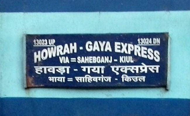 जमालपुर-भागलपुर-साहेबगंज रेलमार्ग पर आज से 17 दिसंबर तक रद्द रहेंगी पांच ट्रेनें, 12 ट्रेनों का रूट बदला