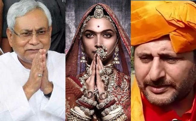 VIDEO : बिहार में फिल्म ''पद्मावती'' पर लगा बैन, CM नीतीश कुमार ने अधिकारियों को दिया निर्देश