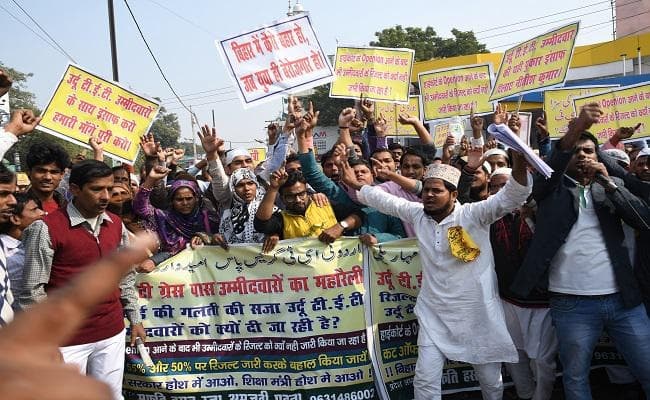 बिहार : उर्दू TET अभ्यर्थी पटना में कर रहे थे प्रदर्शन, पुलिस ने किया लाठीचार्ज