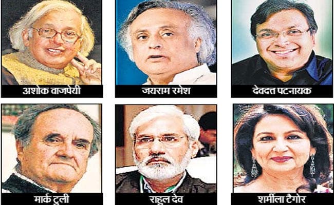 शुक्रवार से झारखंड लिट्रेरी मीट, कई साहित्यकार लेंगे हिस्सा