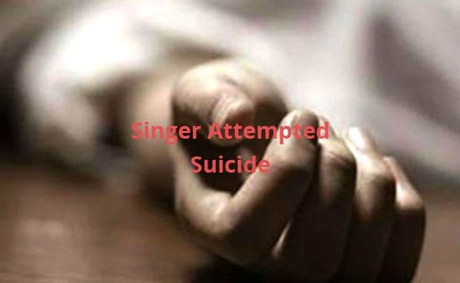 इस सिंगर ने काट ली कलाई की नस, फेसबुक पर लाइव स्ट्रीम की और...