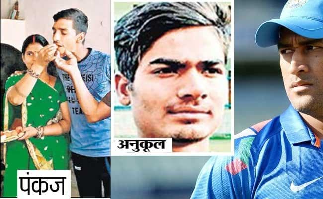 Cricket : बल्ले से धौनी की सफलता ने मचाया शोर, अब दुनिया देखेगी झारखंड के दो गेंदबाजों का दम