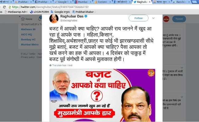 CM ने पूछा : बजट में आपको क्या चाहिए? लोग बोले : DU जैसी यूनिवर्सिटी, AIIMS जैसा अस्पताल, हैदराबाद जैसी IT कंपनियां और दिल्ली जैसी सड़कें