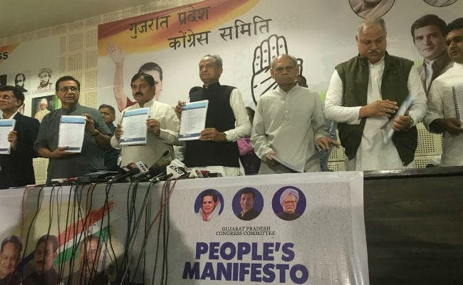 घोषणापत्र : सत्ता में आने पर कांग्रेस देगी पाटीदारों को आरक्षण, सस्ते पेट्रोल-डीजल और बिजली का भी वादा