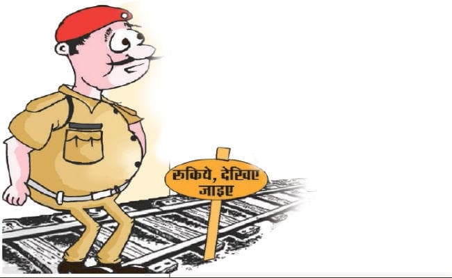 बिहार : अब फाटक पर रेलवे की सहायता करते नजर आयेंगे होमगार्ड के जवान