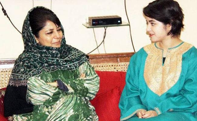 Zaira Wasim छेड़छाड़ मामला : जम्मू कश्मीर की मुख्यमंत्री महबूबा मुफ्ती ने कही यह बात...!