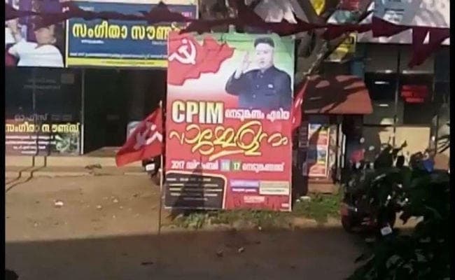 केरल में सीपीएम के पोस्टर पर तानाशाह किम, भाजपा ने कसा तंज- हमारे दफ्तर पर मिसाइल ना छोड़ दें?