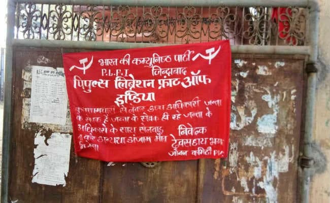 गुमला : ब्लॉक गेट में PLFI ने टांगा बैनर, घूसखोर अधिकारी व कर्मचारियों को सुधरने की धमकी