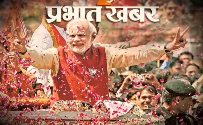 अपना गढ़ बचाने में कामयाब रहे मोदी