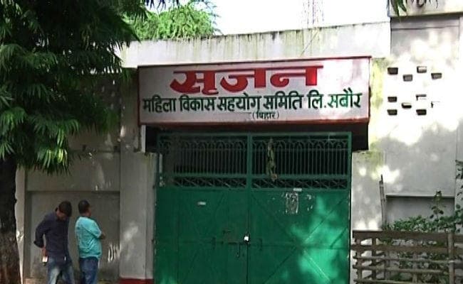 बिहार सृजन घोटाला : जांच के बाद दस्तावेज लेकर लौटी सीबीआई की टीम, कर सकती है बड़ी कार्रवाई