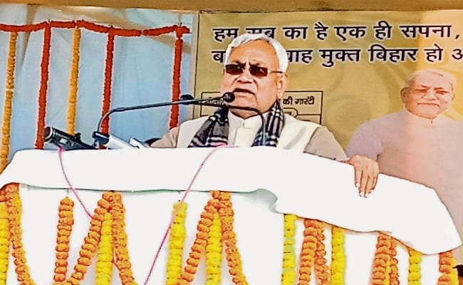 बिहार : समाज सुधार के बिना विकास नहीं : नीतीश कुमार