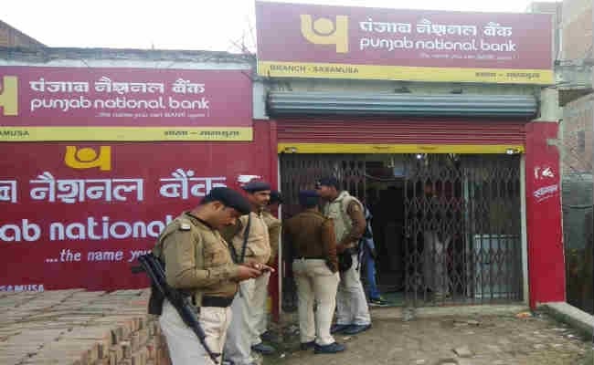 बिहार : गोपालगंज में बैंक से 12 लाख की लूट