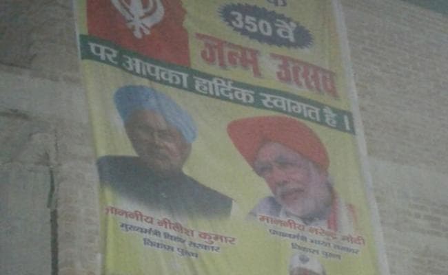 PM नरेंद्र मोदी और नीतीश कुमार दिखे एक पोस्टर पर