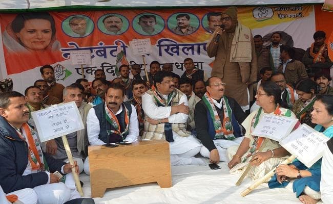 नोटबंदी के खिलाफ बिहार में कांग्रेस का एकदिवसीय धरना, पीएम से पूछे 5 सवाल