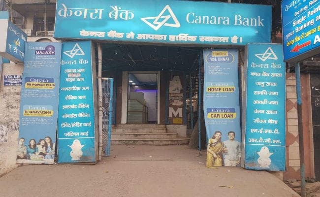 केनरा बैंक में करोड़ों का फर्जीवाड़ा करने वाले बैंक प्रबंधन ने उठाया अब यह कदम
