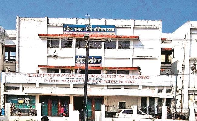 दरभंगा : डीएमसीएच के ऑर्थो विभाग में मरीज की मां से दुष्कर्म, आरोपित गिरफ्तार