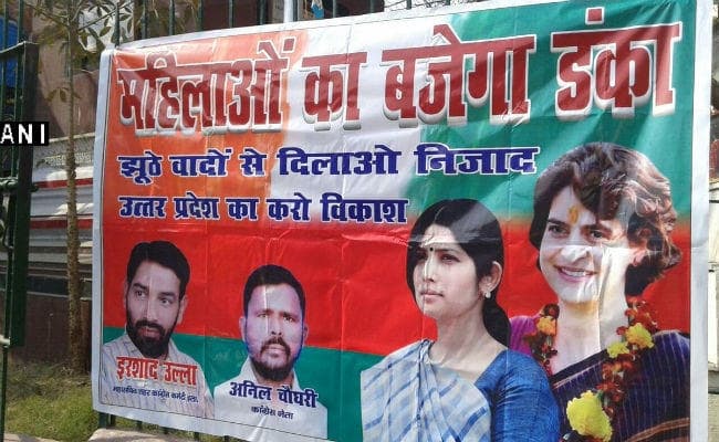 इलाहाबाद : एक ही पोस्टर में नजर आयीं प्रियंका गांधी-डिंपल यादव