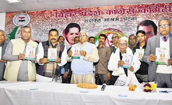 लालू ने कहा-सात जन्म ले लें PM मोदी, नहीं बन सकेंगे महात्मा गांधी