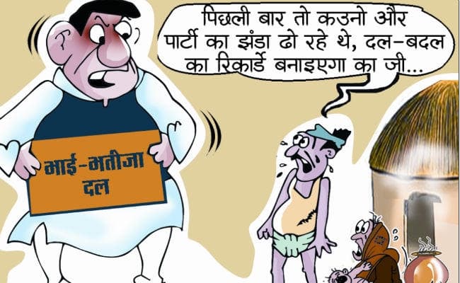 तीन बार से अधिक दल-बदल पर कंप्यूटर ही कर दे नामांकन रिजेक्ट