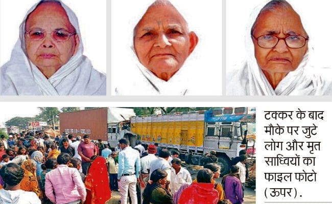 गया में दो ट्रकों के बीच पिसा जैन श्रद्धालुओं का जत्था, तीन की मौत