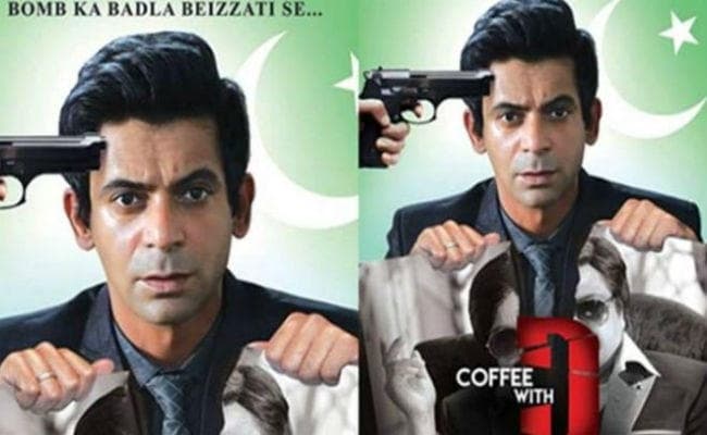 फिल्म रिव्यू : फीकी है कॉफी विद डी