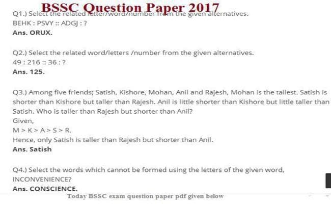 BSSC का प्रश्नपत्र लेकर गायब हुए छात्र