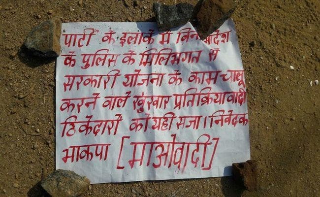 जमुई में नक्सलियों ने सड़क निर्माण कंपनी के मुंशी की गला काटकर हत्या की