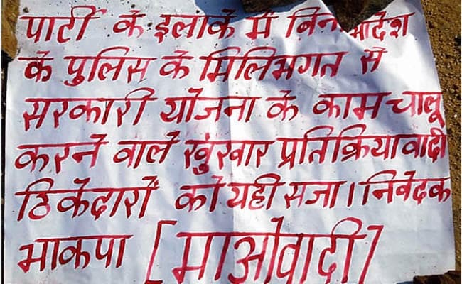 जमुई में सड़क निर्माण कंपनी के मुंशी की गला रेत हत्या