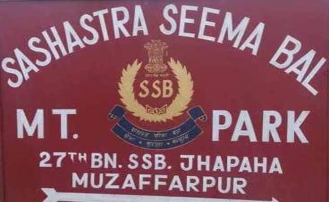 SSB जवान ने खुद को मारी गोली, मौत- मानसिक तनाव में उठाया खौफनाक कदम