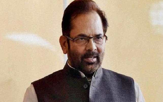 नकवी ने कहा, अल्पसंख्यकों का विकास राजग सरकार का राष्ट्रीय कर्तव्य